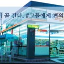 베스트올 편의점 이미지