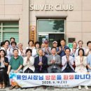 롯데 경로당 이미지