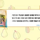 달고망고