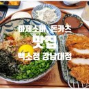백소정강남대점