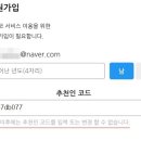 업비트/바이낸스/워렌버핏/일론머스크/ 포모코폼 리플 코인 무료로 받는 어플!! 알뜰대박 재태크 열풍 이미지