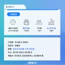 주식회사미코파워