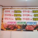 늘품한우 이미지