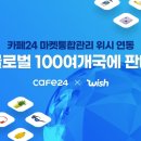 카페위시