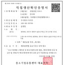 주식회사 잘하자 이미지