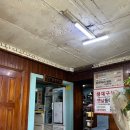 고봉로819번길 이미지