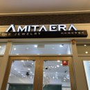 아미테라