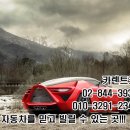 사훈카서비스 이미지