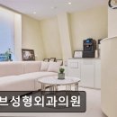 이브성형외과의원 이미지