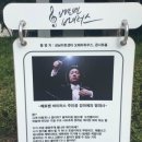 성남아트센터.태원고교 이미지