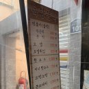 동옥당 네이버블로그