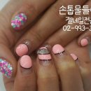 프레스토아트