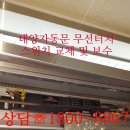 청도우체국 화장실 이미지