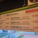 한길쭈꾸미 이미지