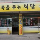 가장한식부페 이미지