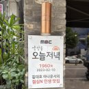 호강불백 | [군자역] 석쇠불고기, 보리밥, 청국장 한상차림, 1인식사가능한 식당 ‘호강불백’