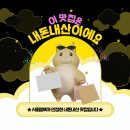 진미가양꼬치