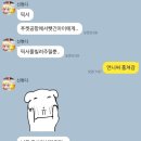 경보 월드 | 폭염경보에 경주월드