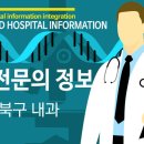 속편한김내과의원 이미지