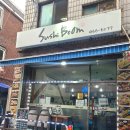 붐 초밥 | 어린이대공원 맛집 스시붐 특별한 연어초밥 후기
