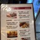 바비킹 | 우장산역 맛집 2차 호프 바비킹 순살 반반 소금구이 칠리 바비큐 포장할인 2000천원 내돈내산 솔직후기