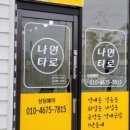 스타벅스 스타벅스 김해진영DT점 네이버블로그