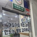 풍년옹심이메밀칼국수 이미지