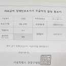 나드리메디칼케어 이미지