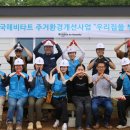 희우건축사무소 이미지