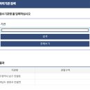 효덕동 행정복지센터 이미지