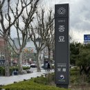 톺아보는 우리나라 세계기록유산(현장 포함) | 서울 나을이 추천 국내 가족여행 우리나라 문화유산 종묘 산책