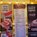 이차돌여주 이미지