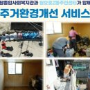 원효로2동 주민센터 이미지