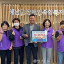 해남군장애인종합복지관 이미지