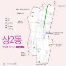 옥산2어린이공원 이미지