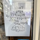 코이크