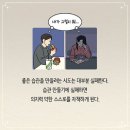 온메카닉 이미지