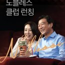클럽씨제이매점