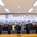 한국서부발전(주) 평택발전본부