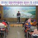 자활센터 발대식 이미지