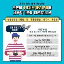 드론 항공안전법 시행령 및 시행규칙 개정안및 시행규칙 이미지