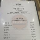 김우성인차이나