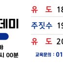 유도아카데미 이미지