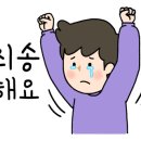 억울하면 짱돌을 던져라!! 이미지