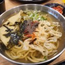 길동우동일산