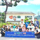 천심농장 이미지