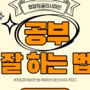 창원여자중학교 이미지