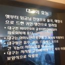 오복대구탕 이미지