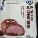씨유 대치예스점 네이버블로그
