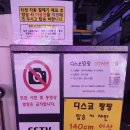 팡팡게임랜드 이미지
